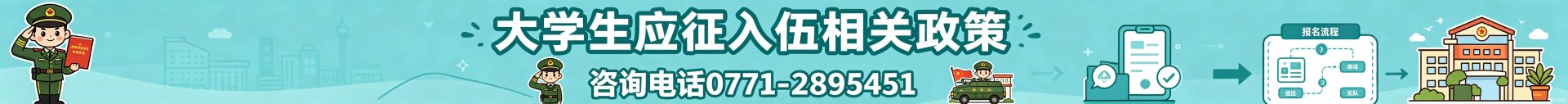 30(周四)